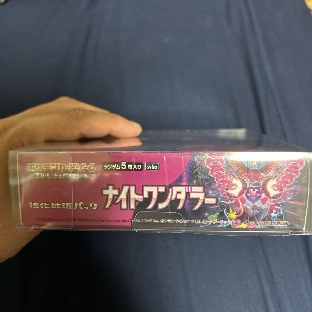 ポケモンカードゲーム ナイトワンダラー 1ボックス シュリンク