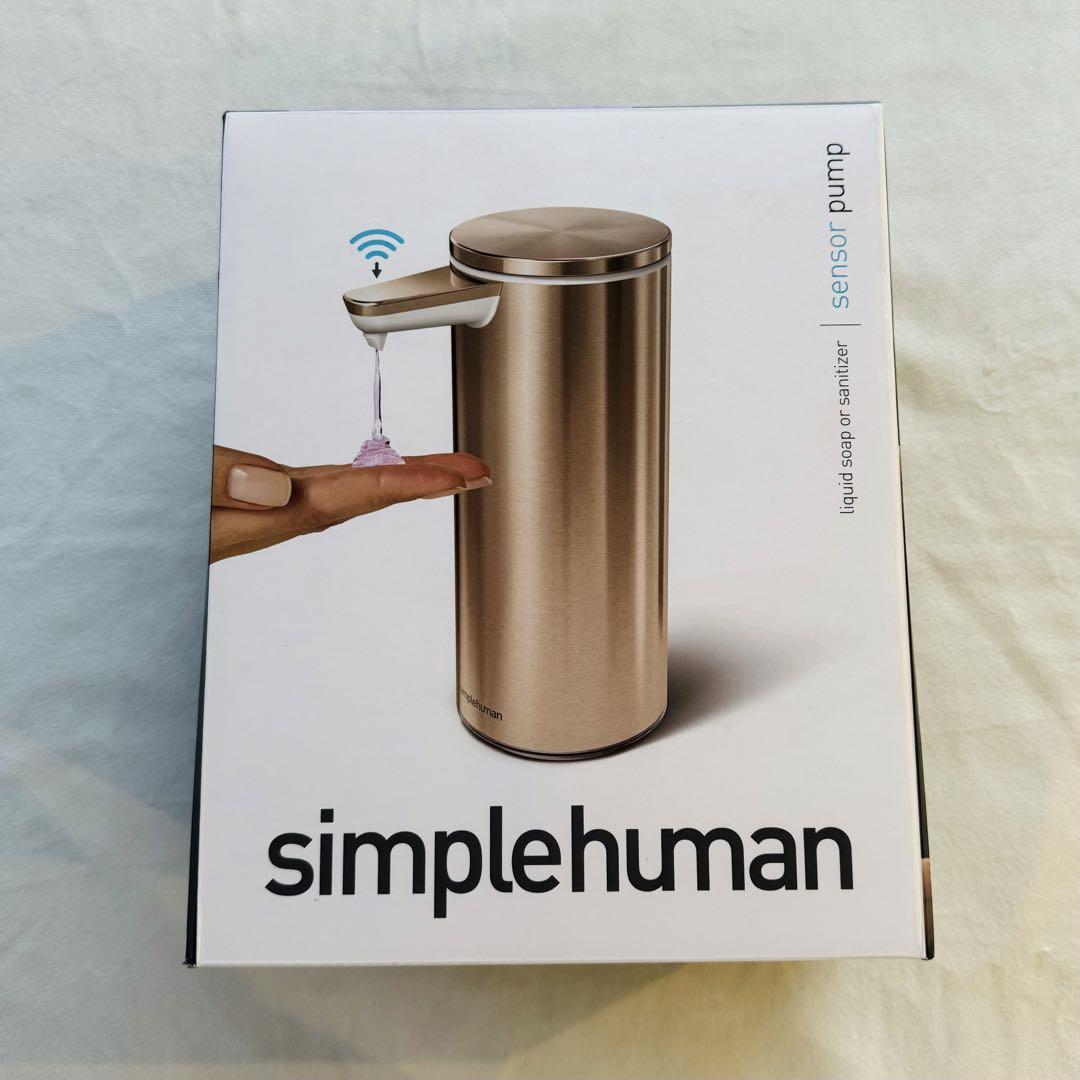 【新品 未使用】シンプルヒューマン ソープディスペンサー ローズゴールド