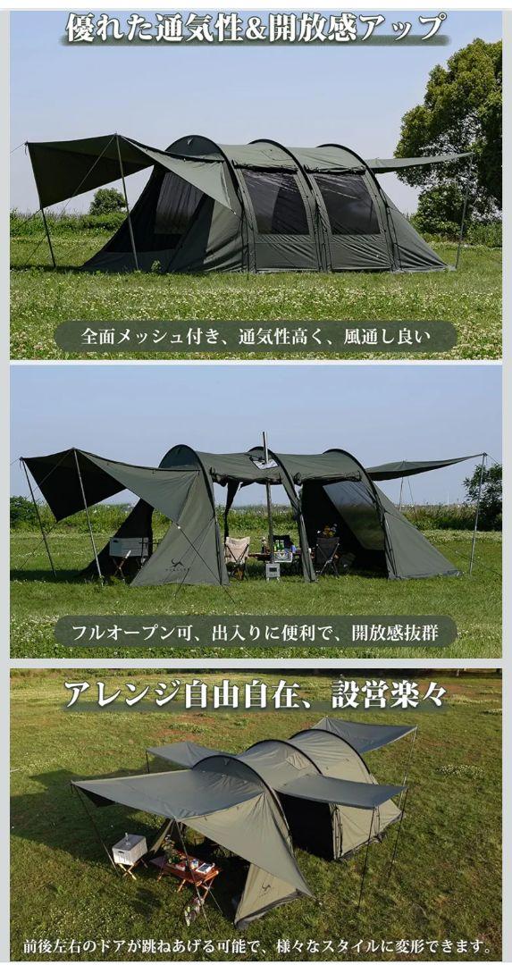 TOMOUNTトンネルテント2-4人用