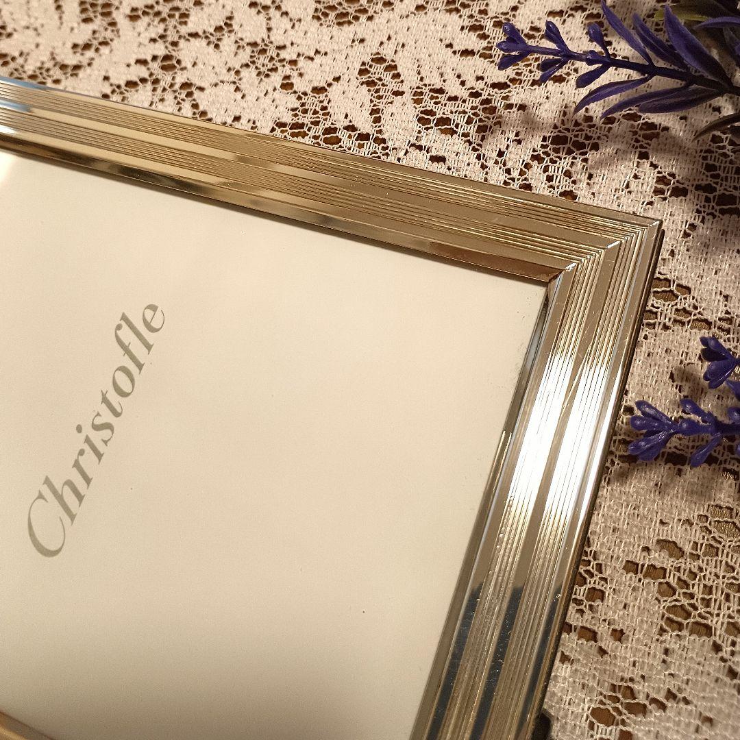 廃盤品 Christofle クリストフル フォトフレーム ハガキサイズ対応