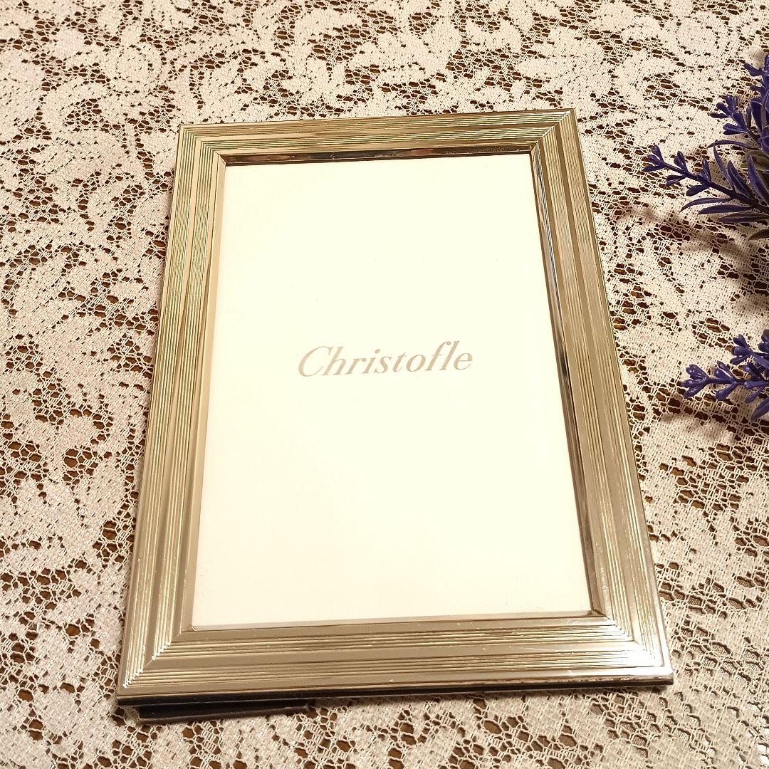 廃盤品 Christofle クリストフル フォトフレーム ハガキサイズ対応