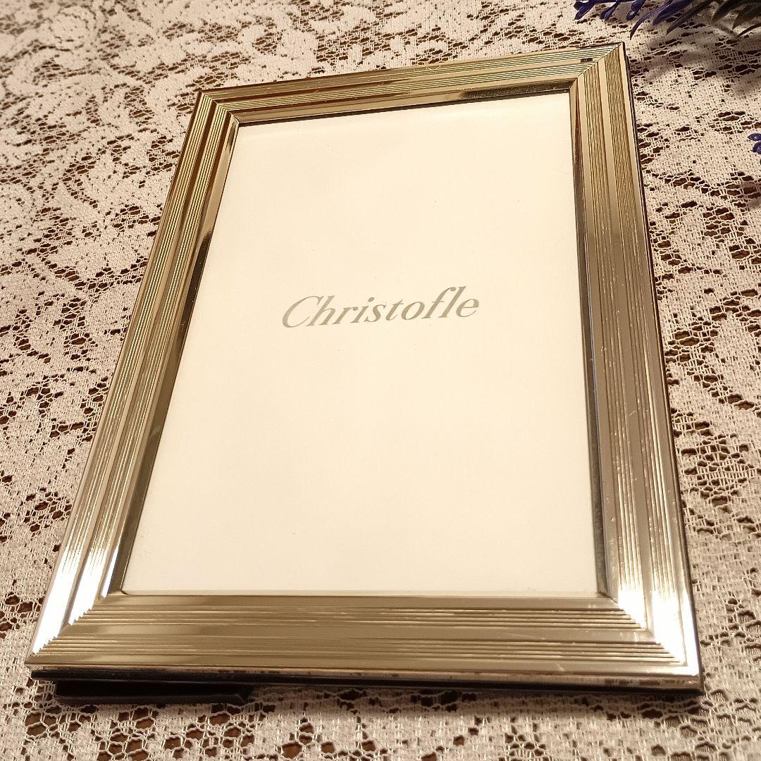 廃盤品 Christofle クリストフル フォトフレーム ハガキサイズ対応