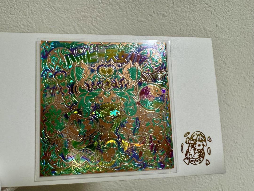 SNSキャンペーン当選品