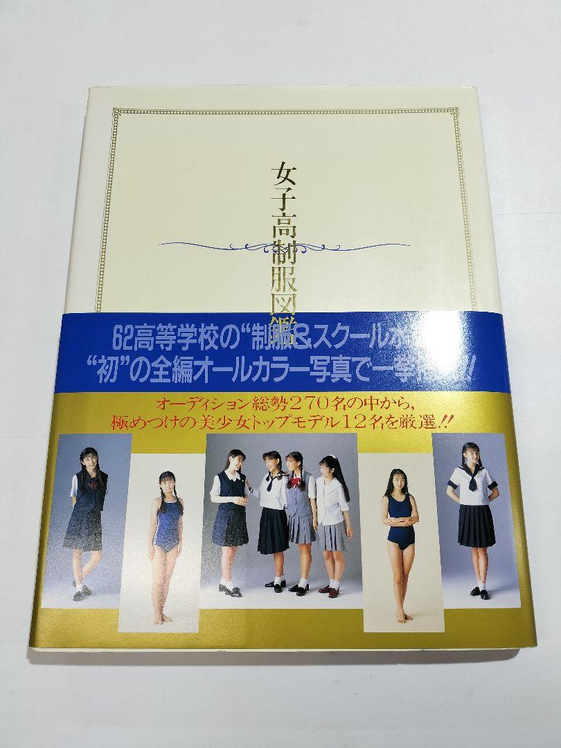 工匠指針規矩編(近代建築工房） 本