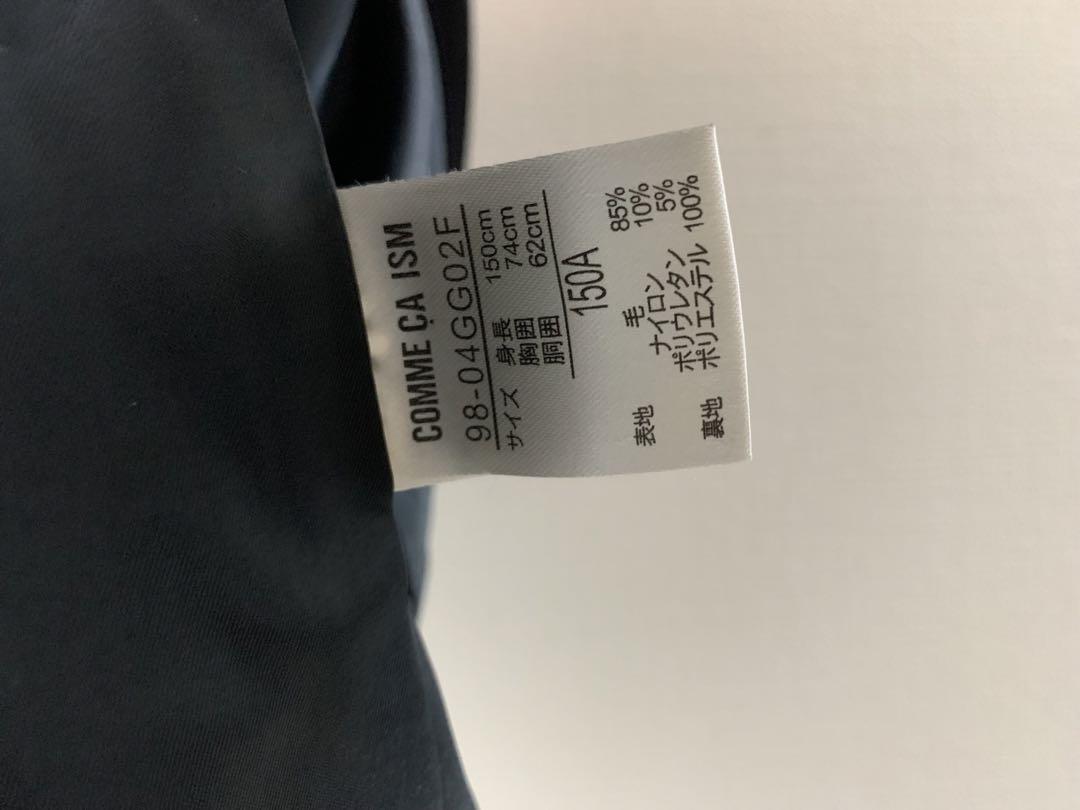 コムサイズム　フォーマルスーツセット　卒業式　5セット　comme ca ism