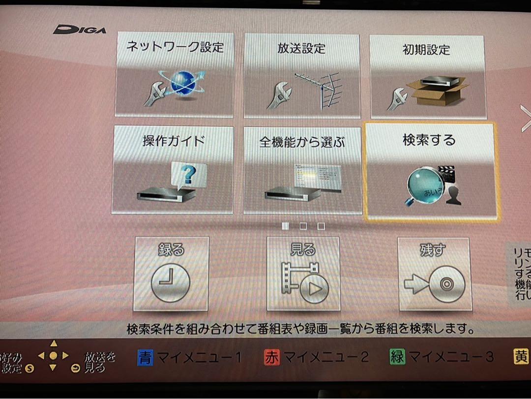 ☆Panasonic☆ブルーレイディスクレコーダー☆DMR-BZT760☆