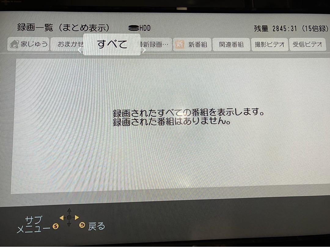 ☆Panasonic☆ブルーレイディスクレコーダー☆DMR-BZT760☆