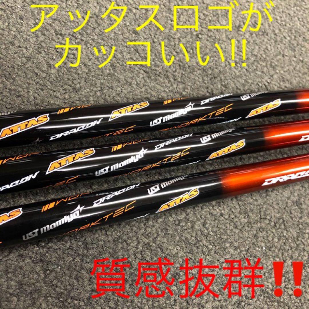 新品★ Qi35 ステルス パラダイム へ日本一406Y飛びのドラコンアッタス