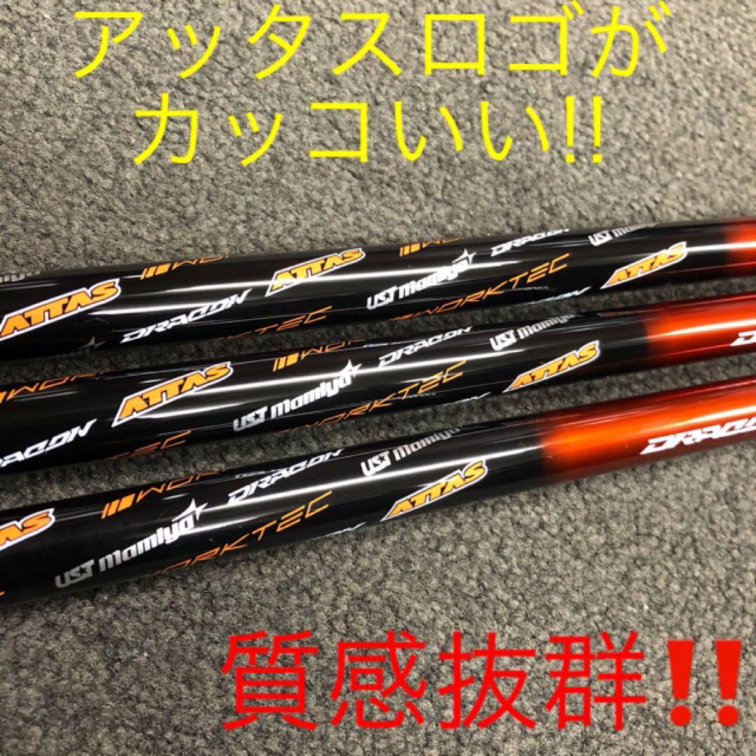 新品★ ステルス シム2 パラダイム へ日本一406Yの飛びをドラコンアッタス 2