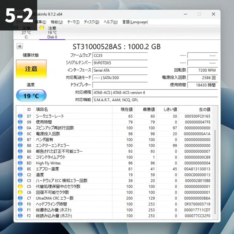 4TB*4 / 1TB*1 / 4*SSD セット 4TB*4 / 1TB*1 / 4*SSD セット