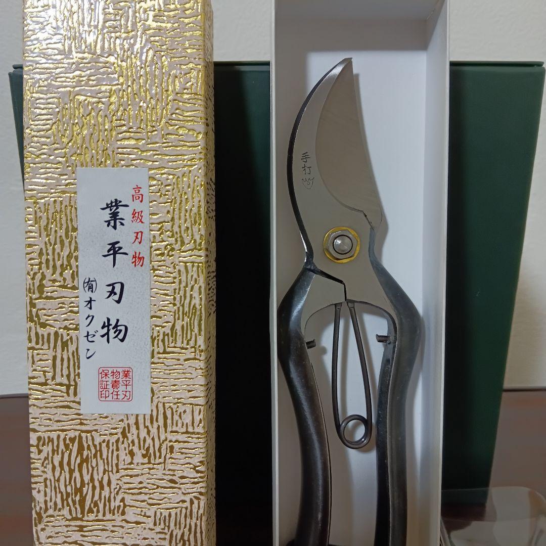 4-287　剪定鋏 200mm 皮止B型 堺業平謹製 堺業平刃物製作所 手打 4-287 剪定鋏 200mm 皮止B型 堺業平謹製 堺業平刃物製作所
