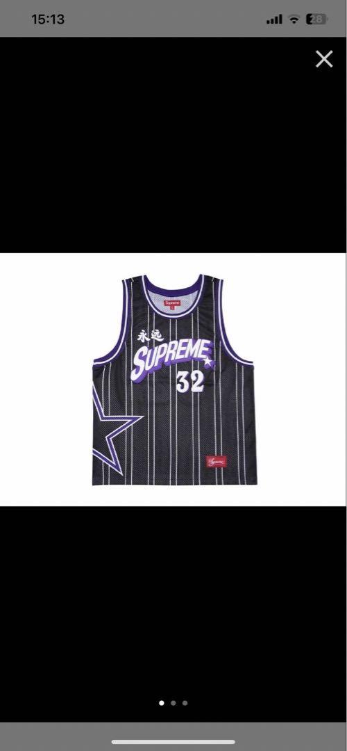 Supreme Star Basketball Jersey 
