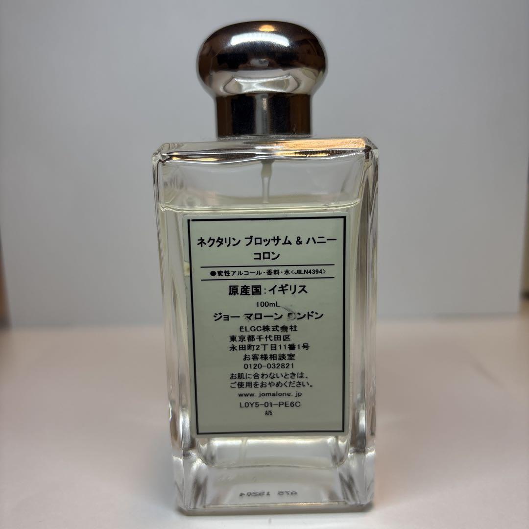Jo Malone ネクタリン ブロッサム & ハニー コロン 100ml
