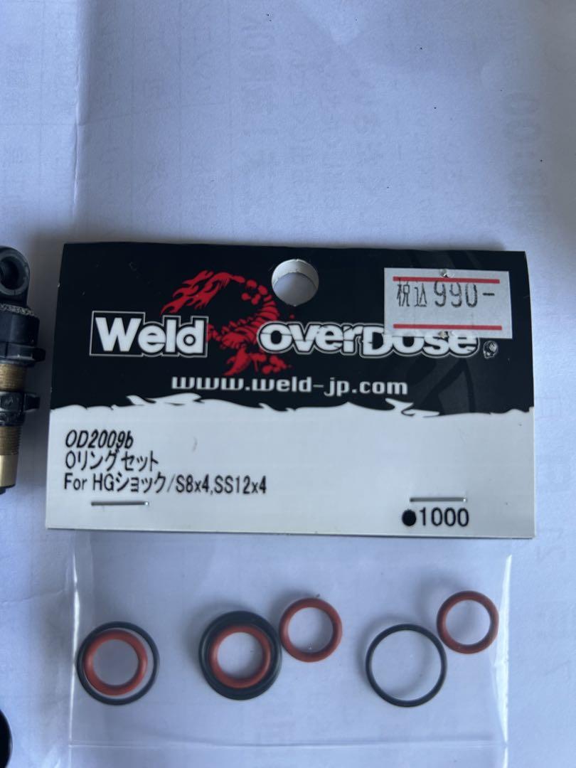 Overdose ノーマルダンパー オーバードーズ OVERDOSEハイグレードショック オーバードーズ オイルダンパー