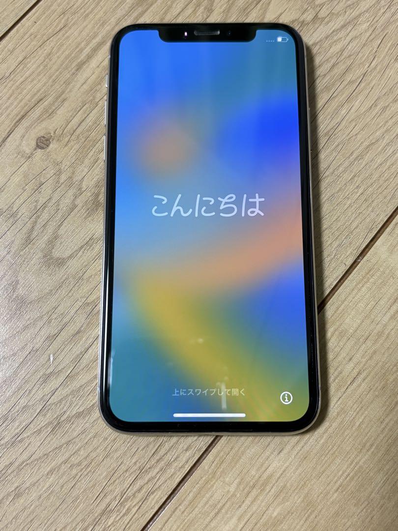 Apple iPhone X シルバー 本体 256GB