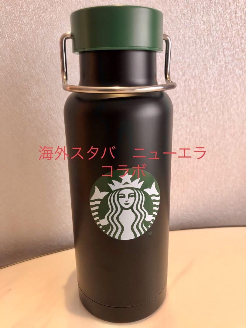 Starbucks New Era コラボ タンブラー ニューエラ スターバックス コラボ - メルカリ
