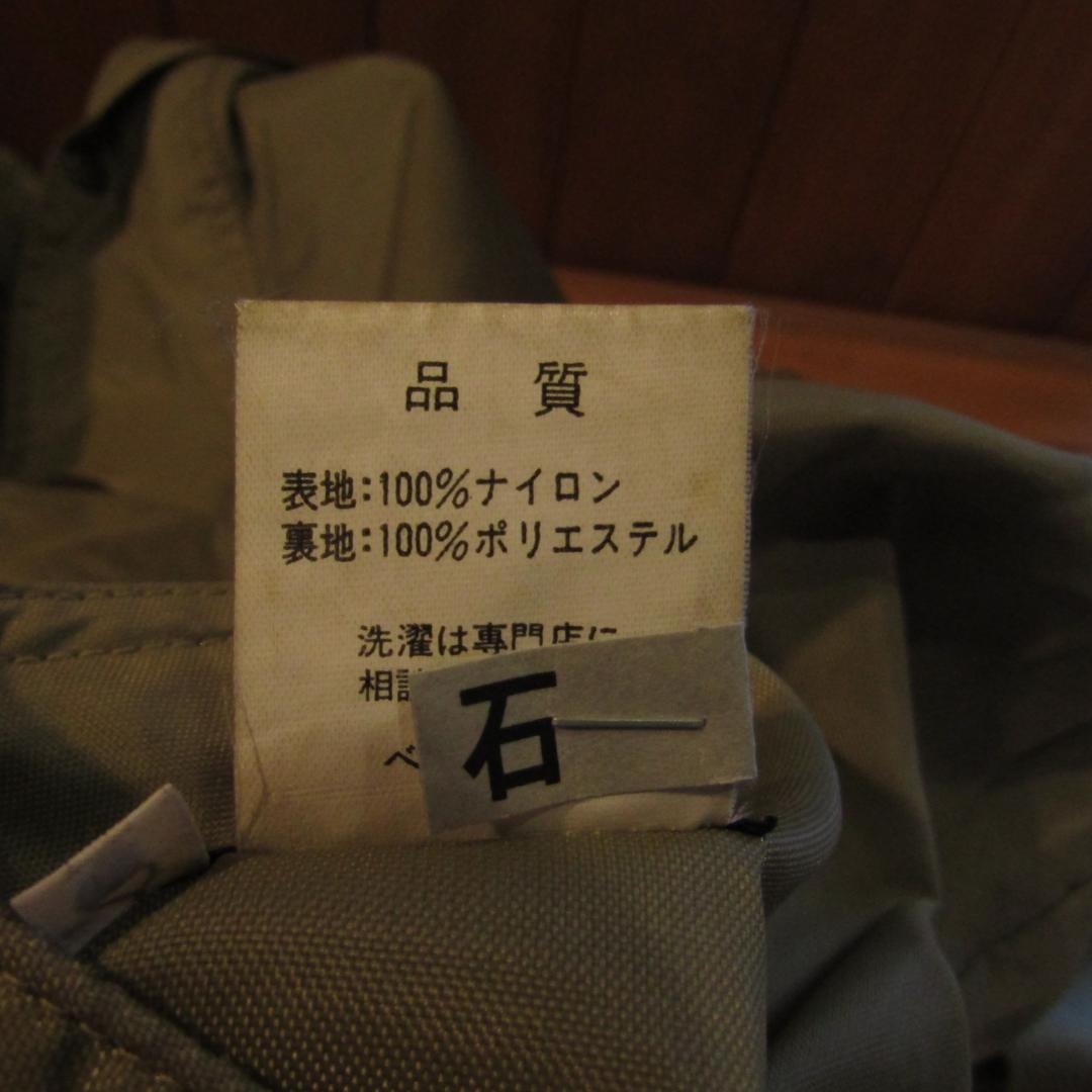 BEAMS HARD WEAR マウンテンパーカー リバーシブル