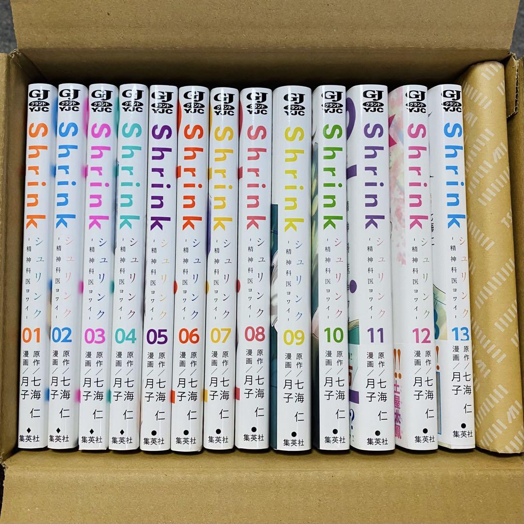 Shrink～精神科医ヨワイ～ 1〜13巻セット - メルカリ