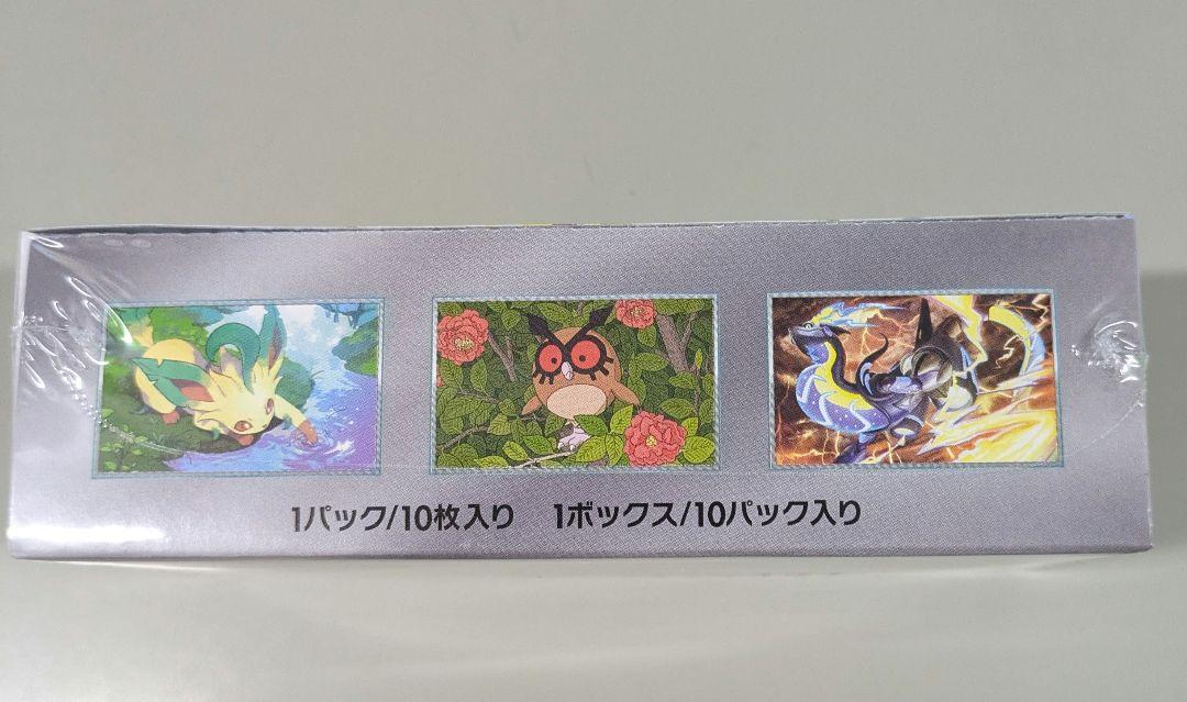 【新品未開封】　テラスタルフェスex 　1BOXシュリンク付き