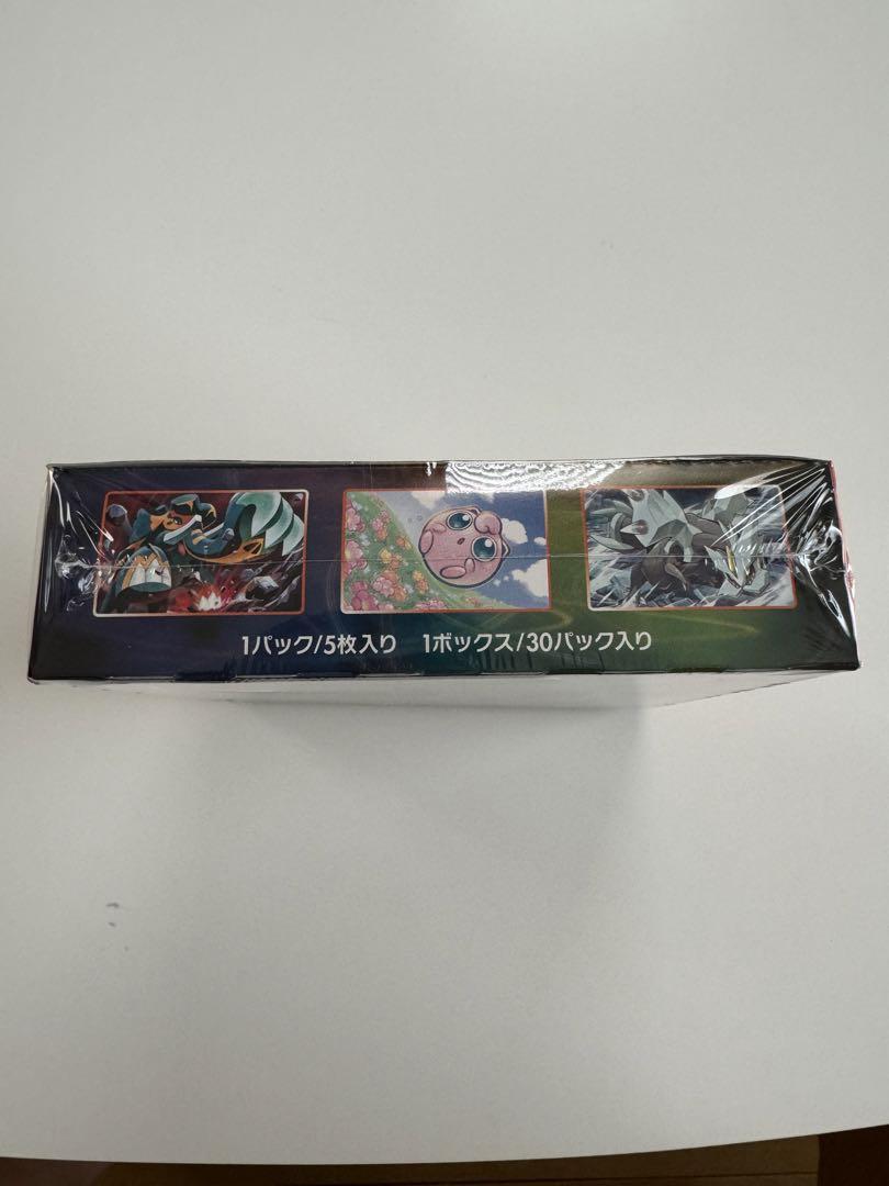 ポケモンカードゲーム 摩天パーフェクト 1箱 シュリンク付き