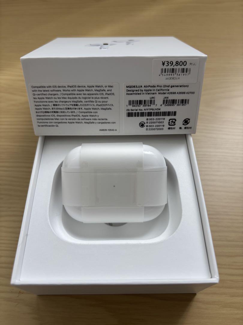 AirPods Pro2 正規品（開封のみ）