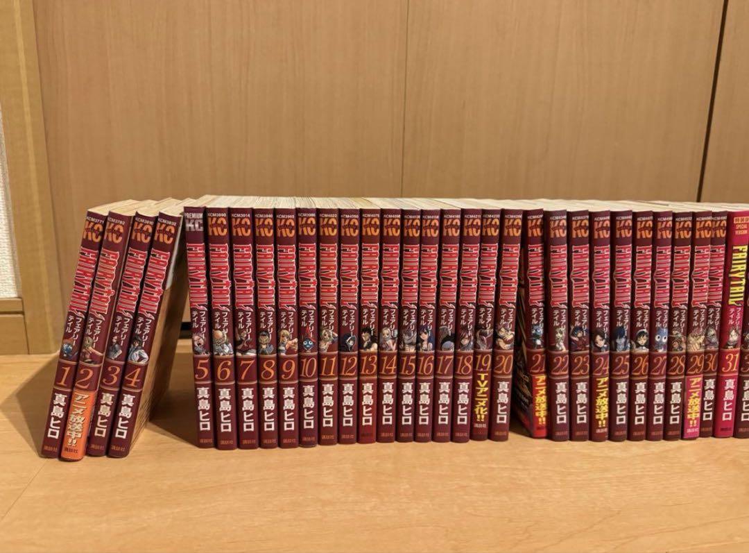 【全巻セット】FAIRY TAIL（フェアリーテイル） 1-63巻 真島ヒロ 楽天市場】FAIRY TAIL フェアリーテイル（1-63巻）漫画全巻