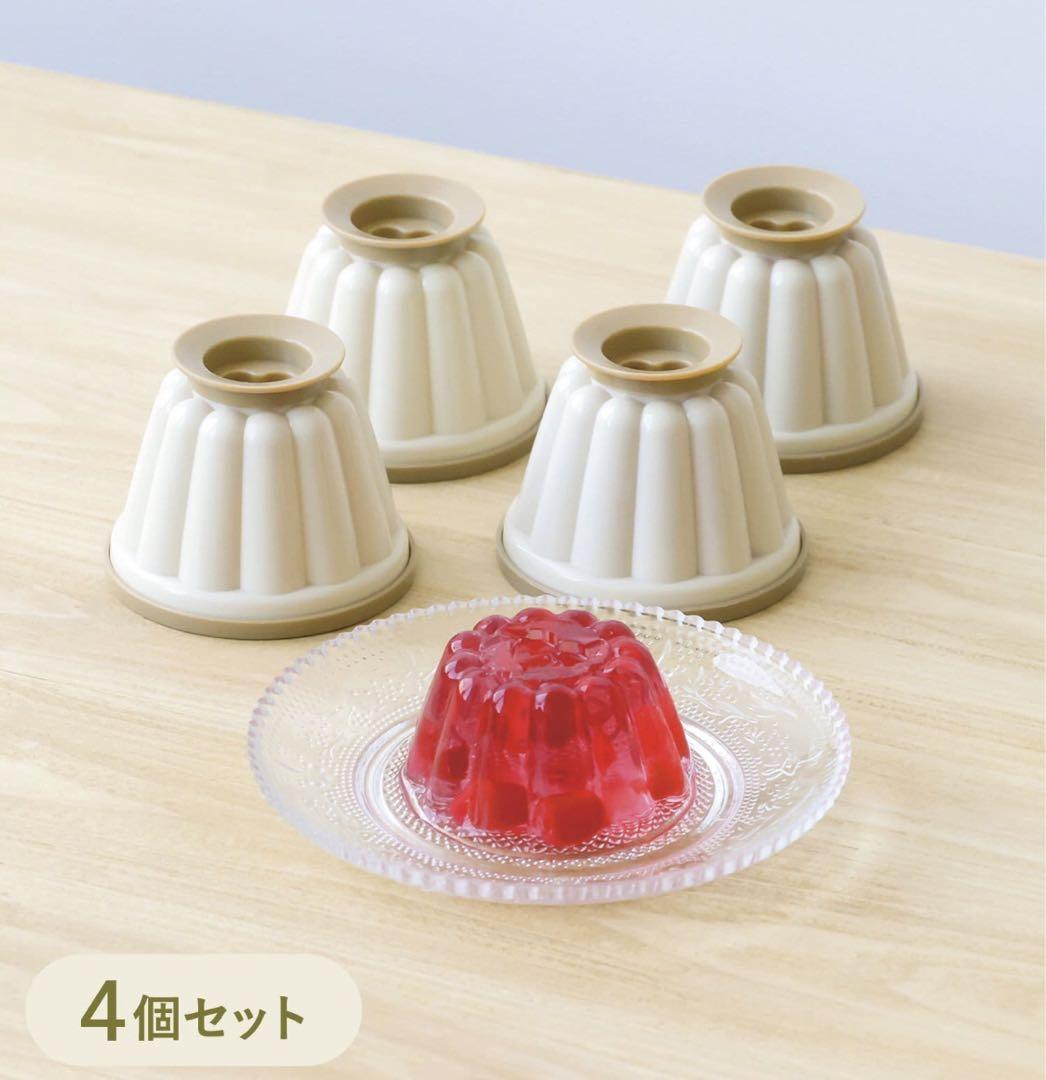 ゼリー型4個セットKITINTO スリーコインズスリコ3COINS