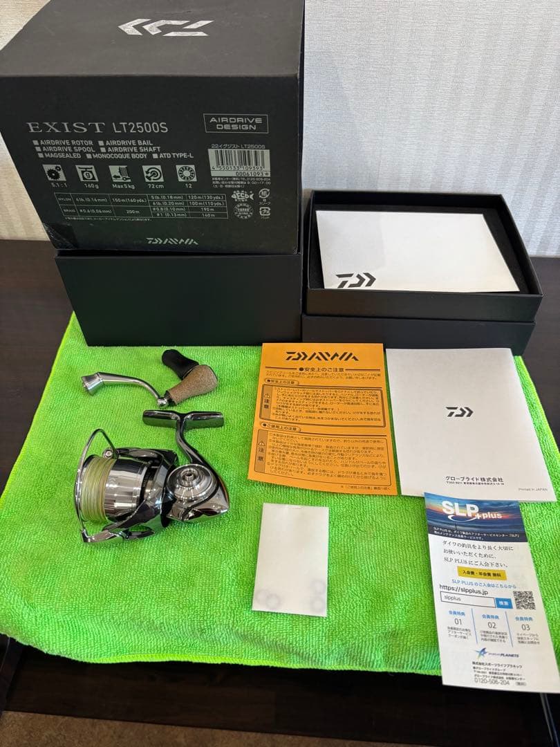 ダイワ 22イグジスト2500S　22EXIST LT2500S