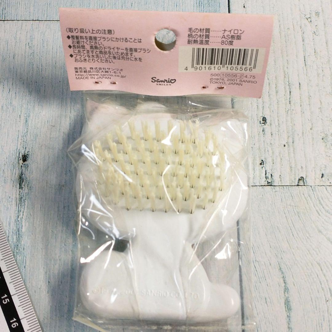 未開封 平成レトロ ハローキティ ピンク お座りヘアブラシ