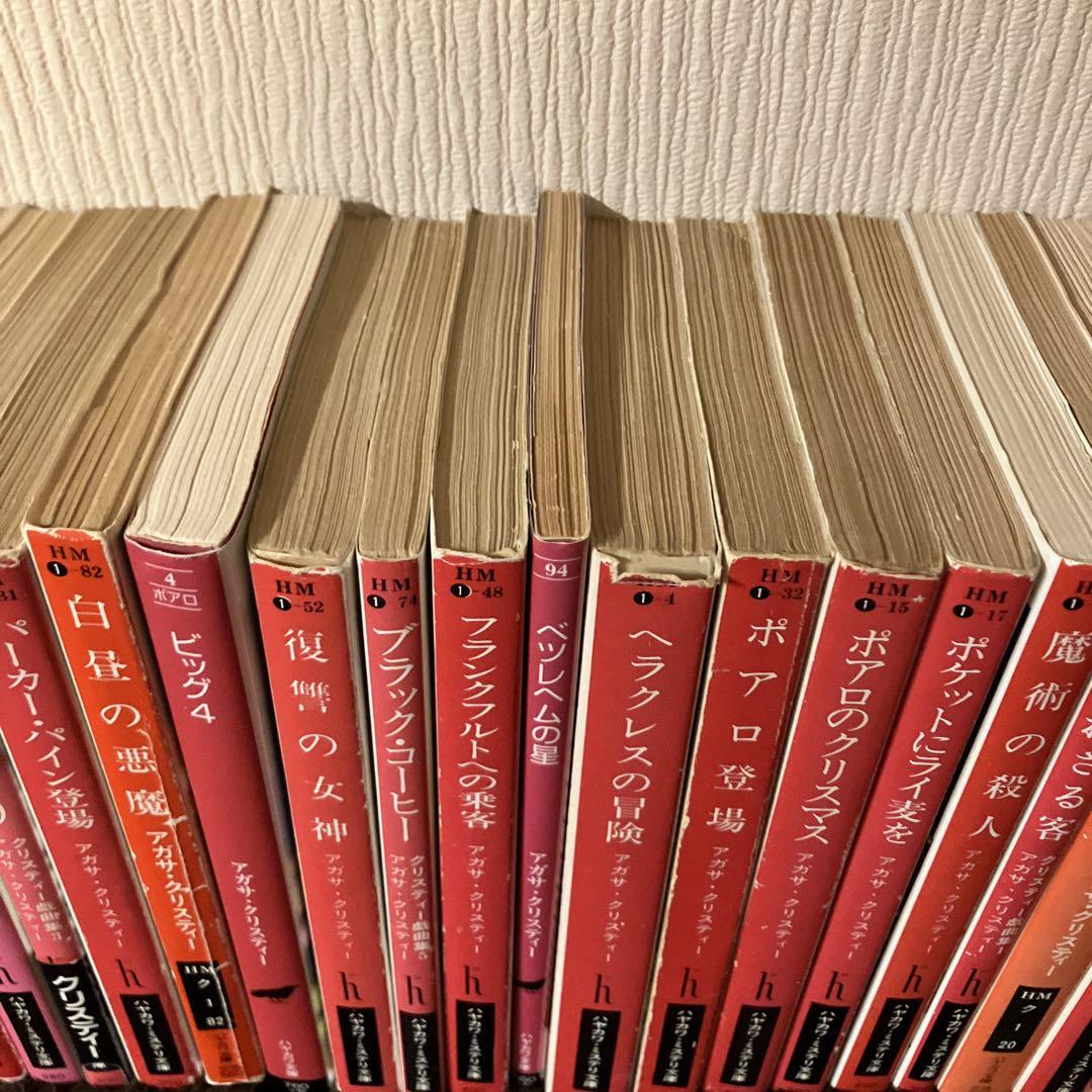 小説 アガサクリスティー 40冊セット