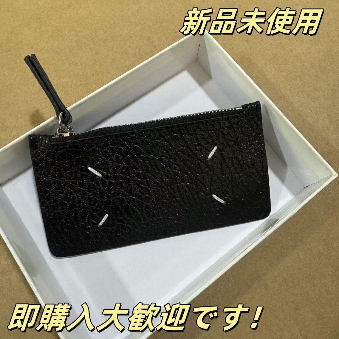 新品未使用 Maison Margiela ブラック