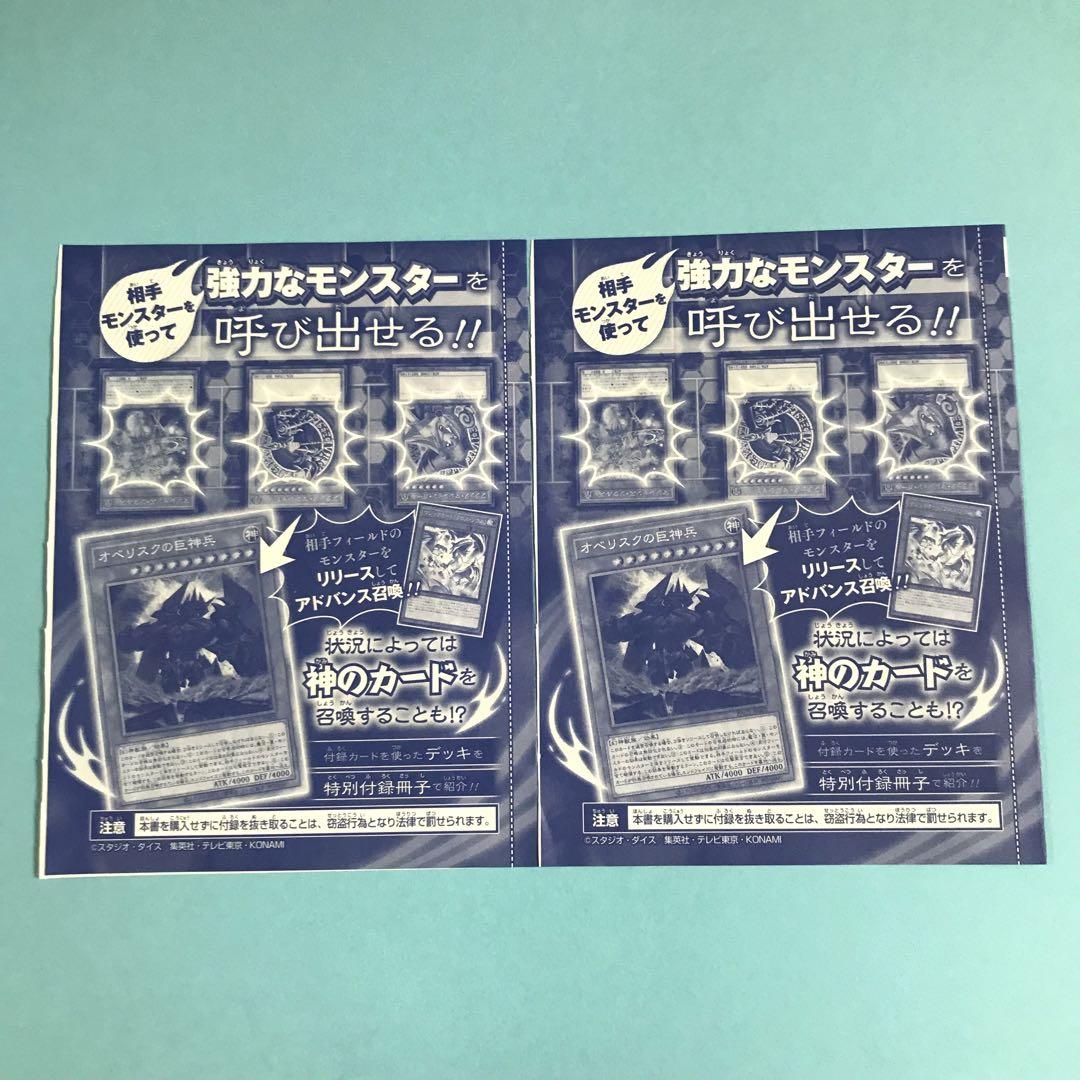 100枚セット vジャンプ マジックカードクロスソウル UR 未開封