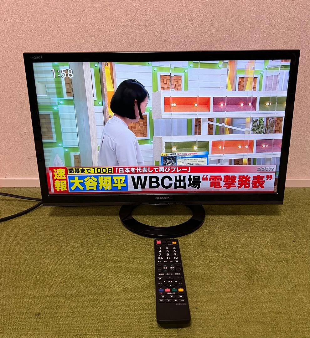 シャープ LED 液晶テレビ LC-24K40 外付けHDD対応