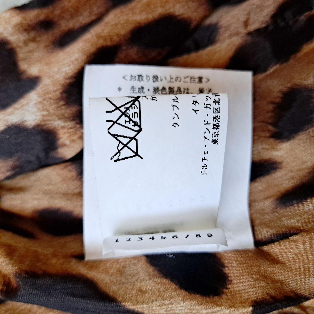 ジャケット フリル