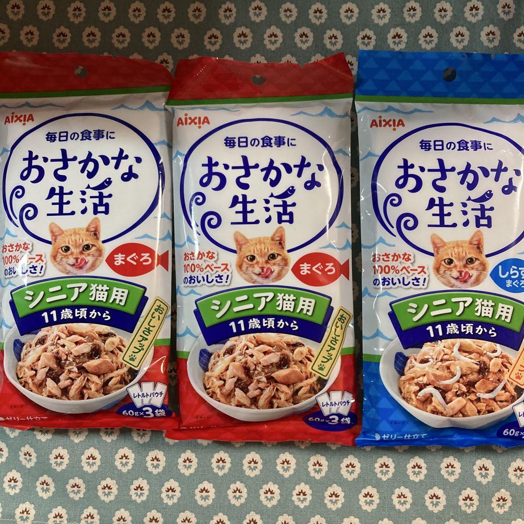 のサムネイル