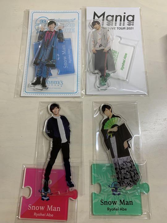 阿部亮平 アクスタ Amazon.co.jp: Snow Man アクリルスタンド アクスタ Fest (阿部