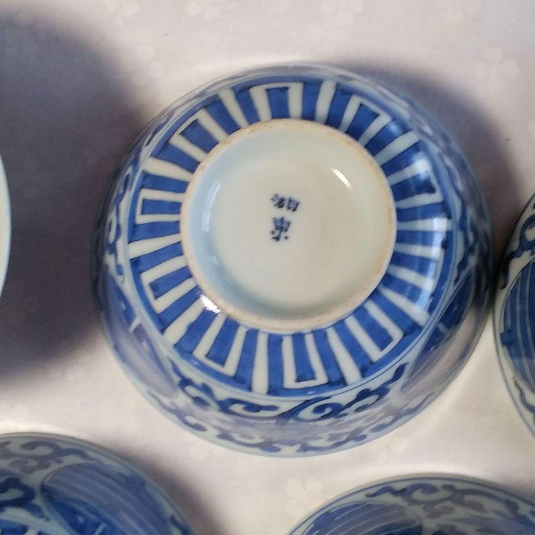 湖東焼き 染付 茶碗 吉祥文様  5客