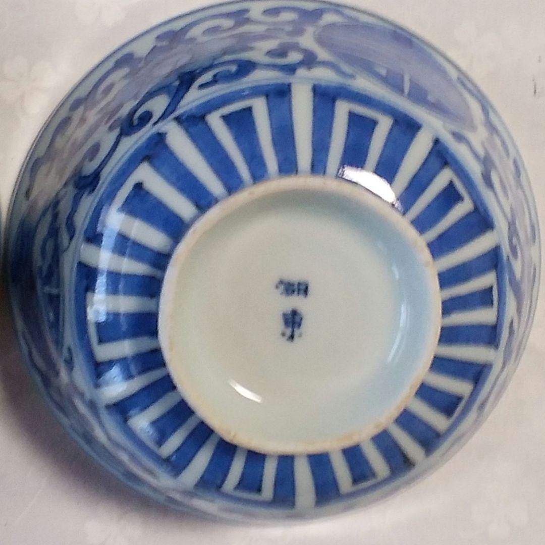 湖東焼き 染付 茶碗 吉祥文様  5客