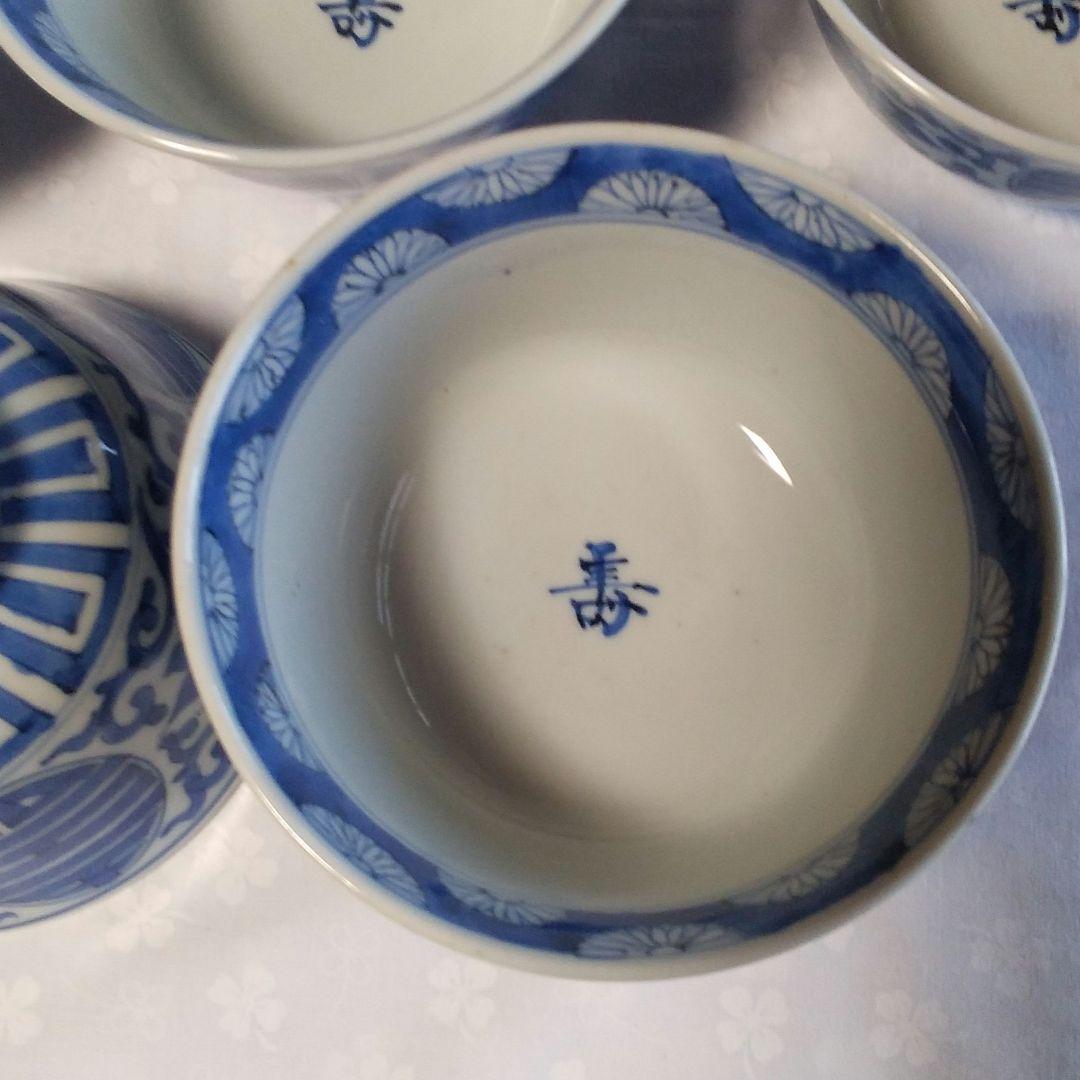 湖東焼き 染付 茶碗 吉祥文様  5客