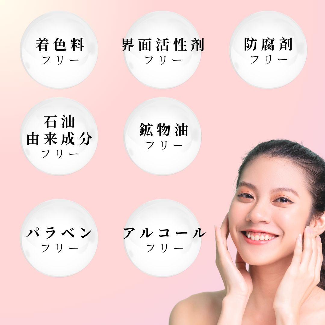 【eru】エイチジンビューティ・フローラ
