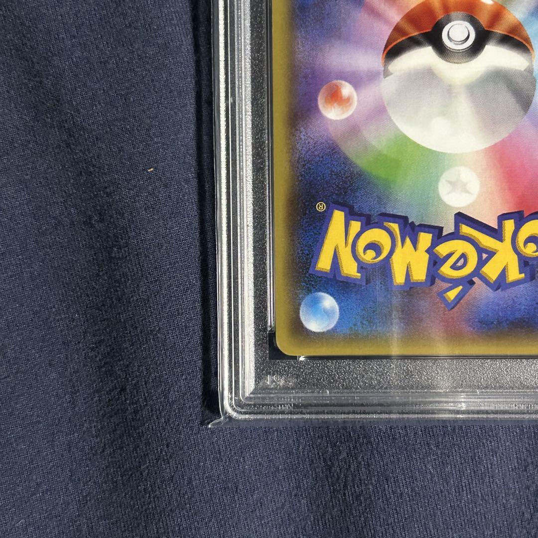 【PSA10】ゲンシカイオーガEX UR