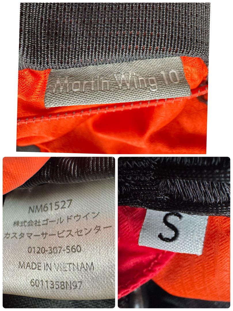 未使用級✨ノースフェイス　リュック Martin Wing NM61527 S
