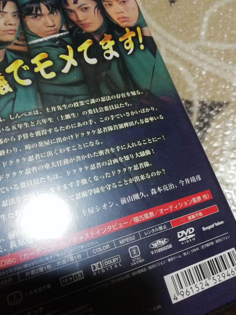特価正規品 ミュージカル 第2弾 DVD fE0cP-m50249214384 忍たま乱太郎 100%新品HOT