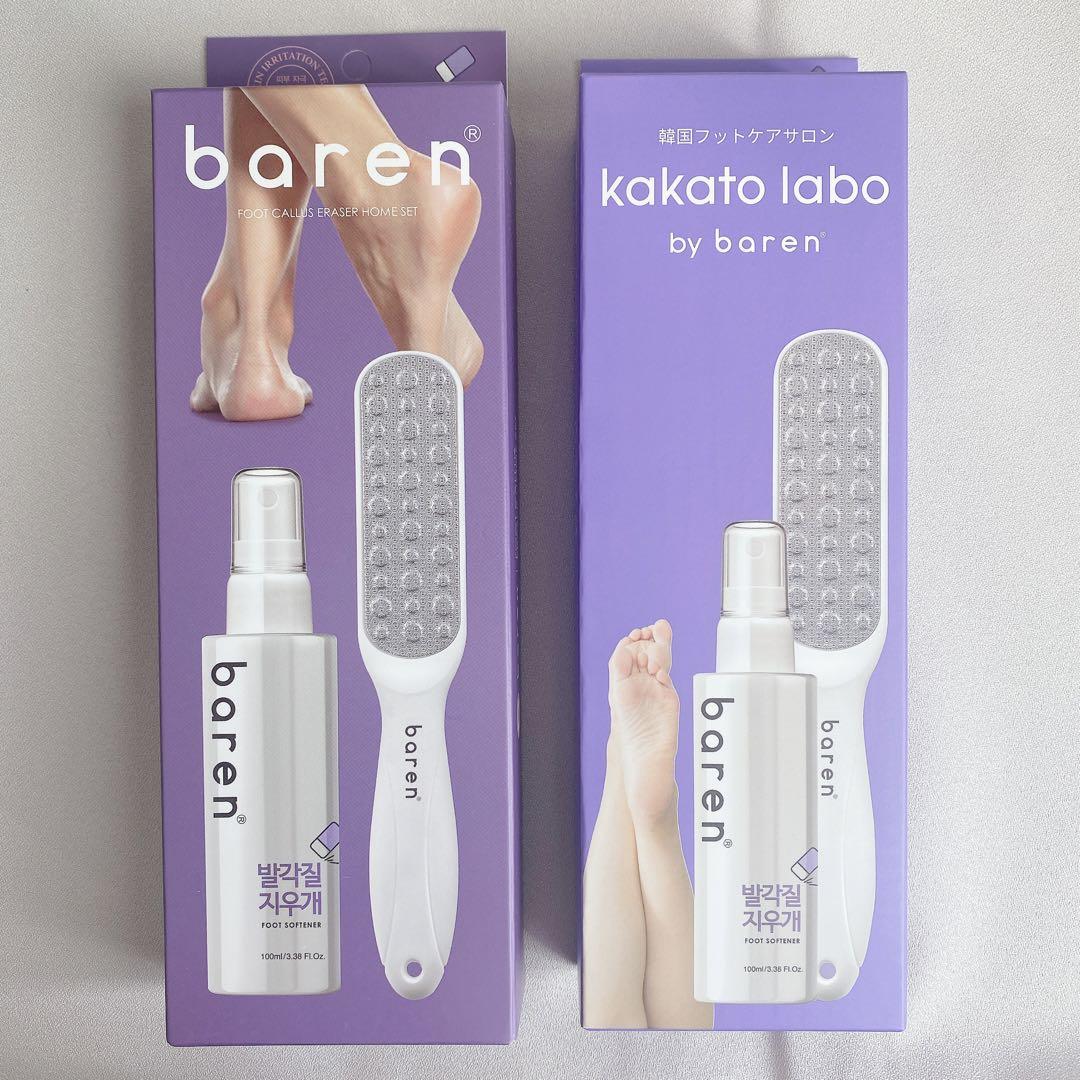 新品 baren フットケアセット かかと用ヤスリ スプレー付き 120ml