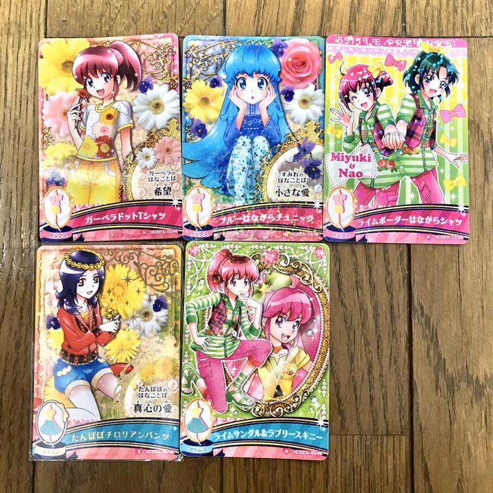 プリキュアカード オールスターズ Hc2 メルカリ プリキュアカード オールスターズ Hc2 メルカリ