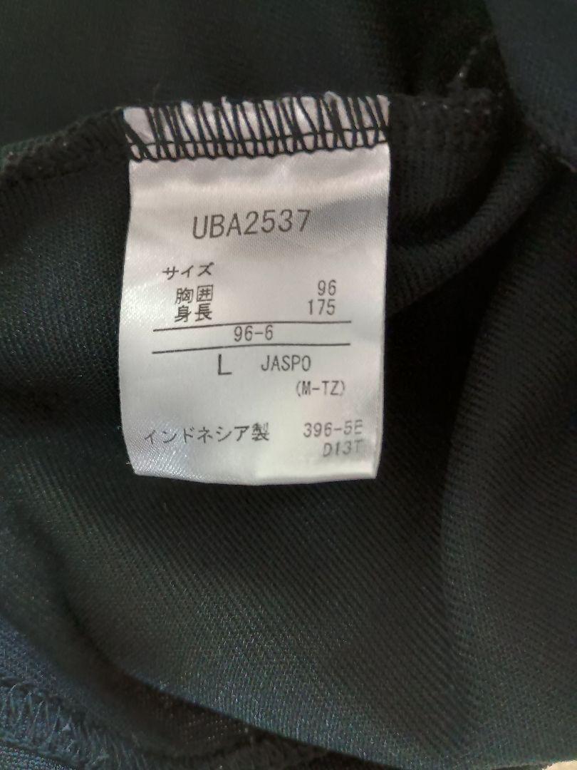 umbro GACH1-TR ピステ セットアップ L