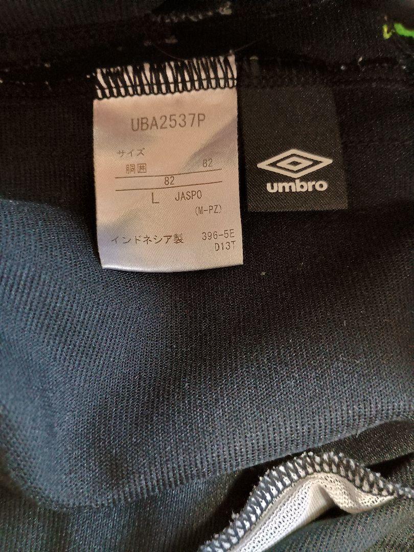 umbro GACH1-TR ピステ セットアップ L