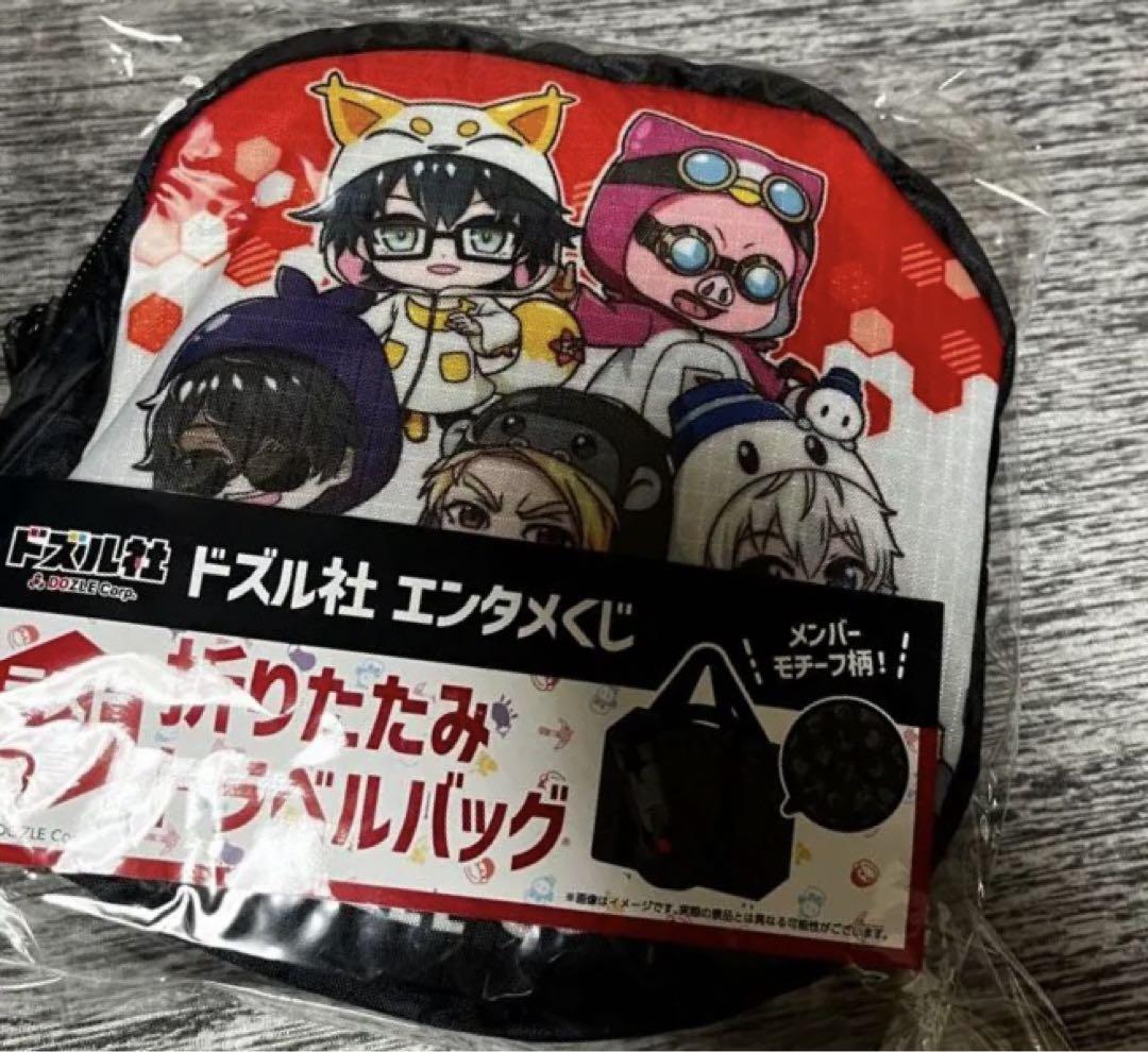 ローソン ドズル社エンタメくじ ラストワン トラベルポーチ