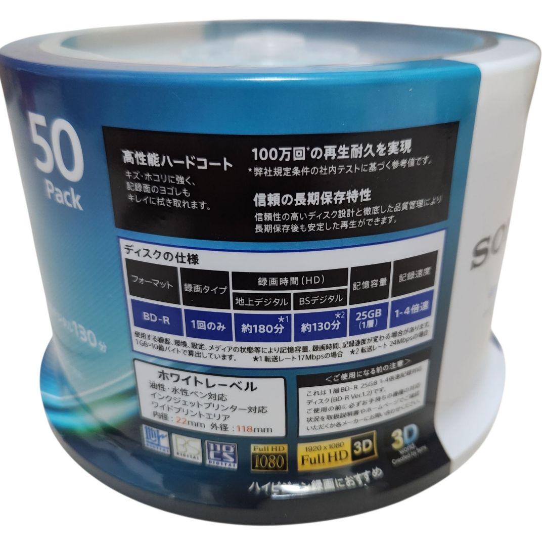 【新品・未開封】ソニー ブルーレイディスク BD-R 25GB 2個セット 【新品・未開封】ソニー ブルーレイディスク BD-R 25GB 2個セット