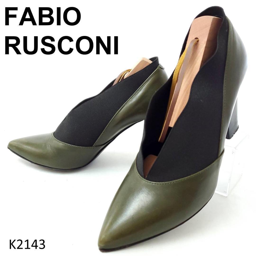ポインテッドトゥパンプス （パンプス）｜Fabio Rusconi